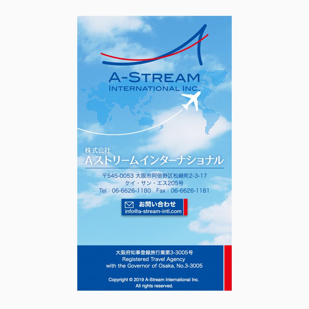 ホームページ：Web