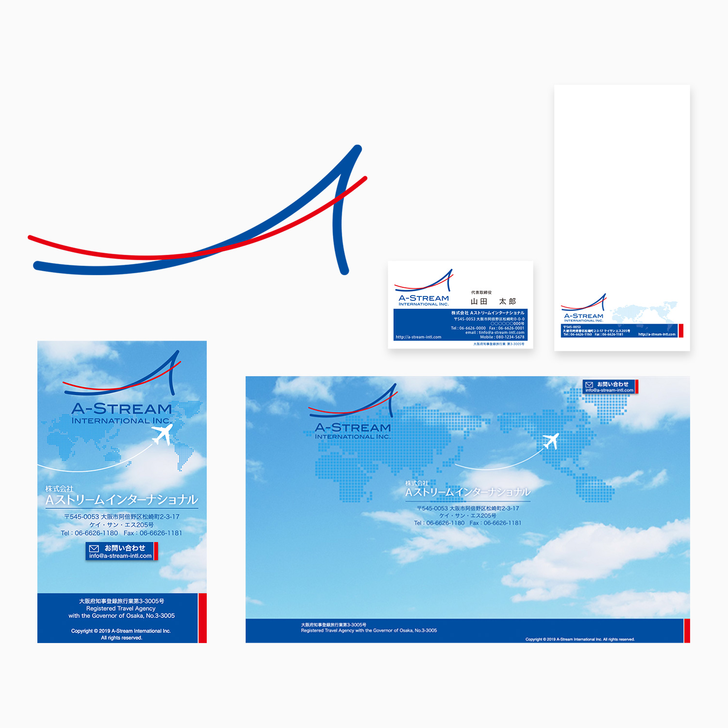 A-Stream International Inc.