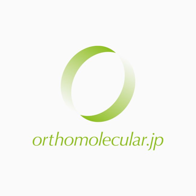 orthomolecular.jp｜オーソモレキュラー.jp
