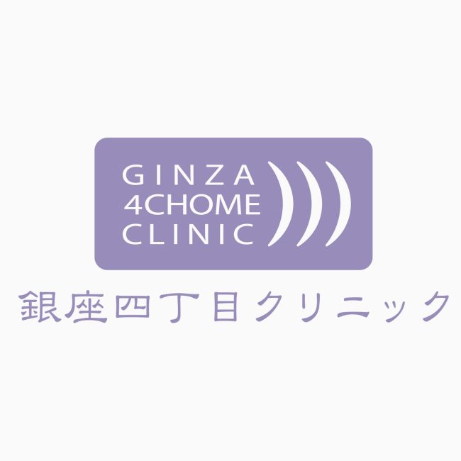 GINZA 4CHOME CLINIC｜銀座四丁目クリニック